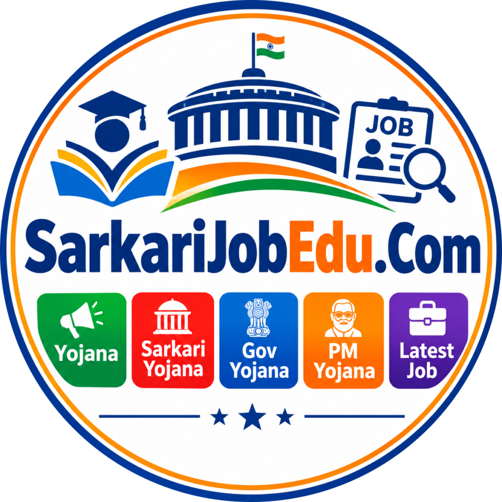 sarkarijobedu.com Logo